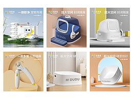 2023年·工作案例&练习作品·品牌花丢丢