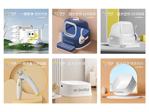 2023年·工作案例&练习作品·品牌花丢丢