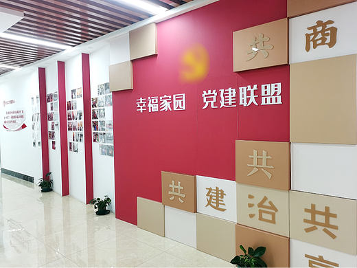 党群服务中心（个人主页-ZNjY5MTE4OTY=） - 展陈设计 - 站酷设计师象形DESIGN原创素材 - 站酷ZCOOL