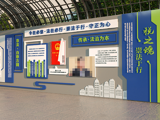 税务文化墙设计，户外文化墙设计，蓝色文化墙，造型墙