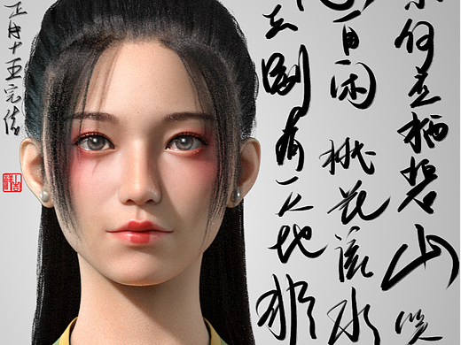 平安银行|数字人