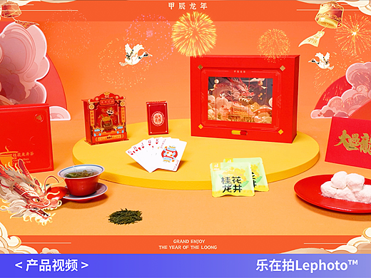 礼盒视频｜「大過龍年」新年礼盒✖️乐在拍lephoto