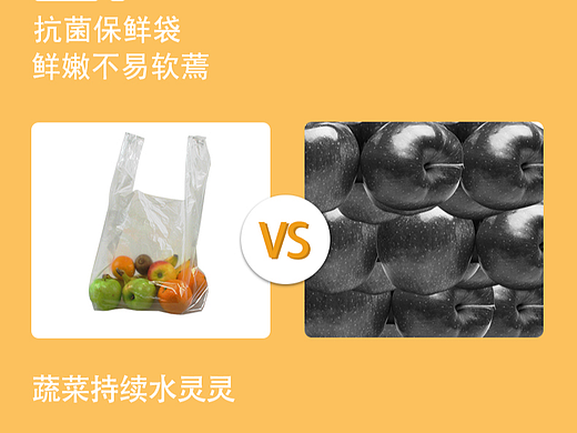 妙洁详情页练习