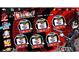 没过的测试 当作作品发发