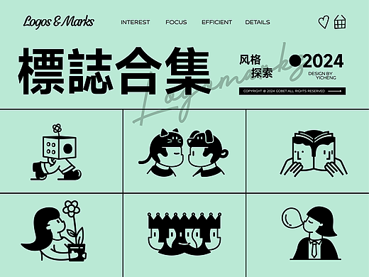 【logo设计】【卡通简约logo】