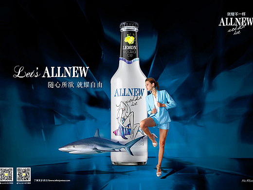 iFoods 酒水摄影｜ALLNEW 啤酒