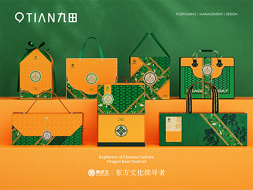 2023端午礼盒包装设计/端午礼盒/节日礼盒/包装设计