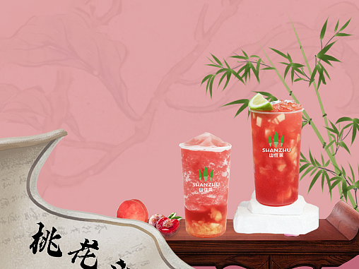 桃李直播背景图