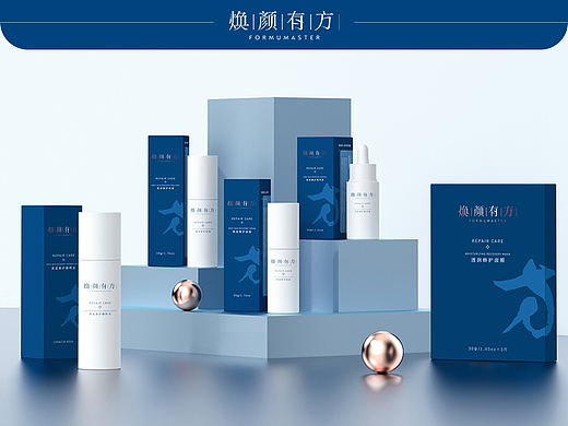 护肤包装渲染效果图-焕颜有方修复套装