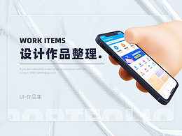 UI-作品集2022