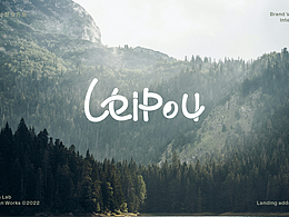 小離浦 LEI POU Café 享受离谱时刻 | 品牌策划设计案