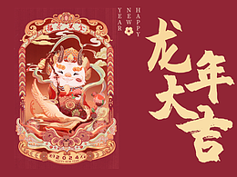 插画
