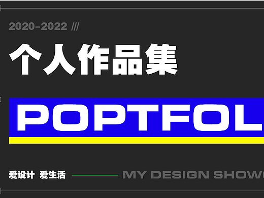 作品集