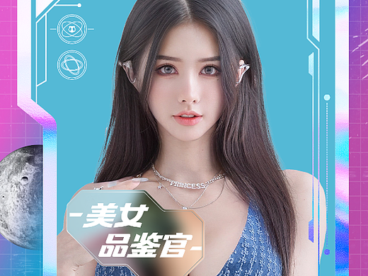 酒吧海报