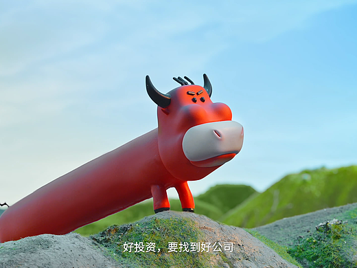中欧基金《一头坚持奔跑的长牛》15秒品牌TVC