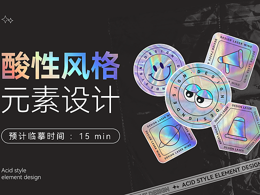 酸性风格UI设计-眼睛打卡（个人主页-ZMTQ4ODQxNg==） - 多领域 - 站酷设计师长腿的桃子原创素材 - 站酷ZCOOL