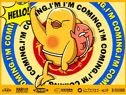 金沙 IP視覺設(shè)計(jì)