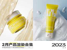 2月產(chǎn)品渲染合集