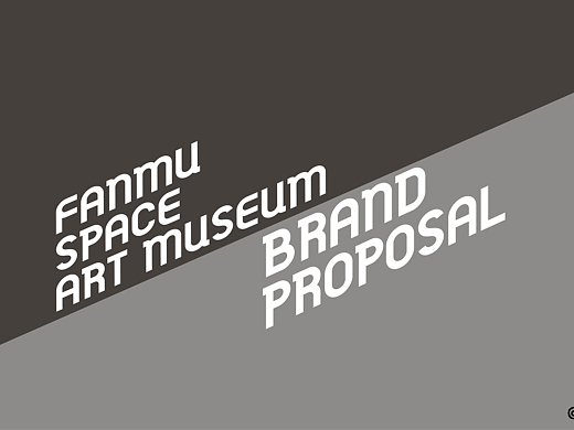 梵慕空间艺术馆丨Fanmu Space Art Museum