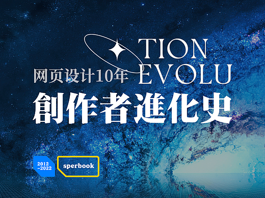 我的网页设计进退化史