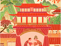 文创