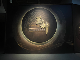 玉神·石家河玉文化特展
