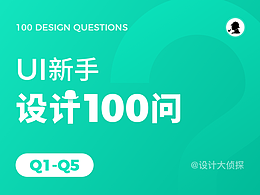 文章