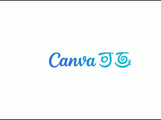 可画canva二维的世界动画广告