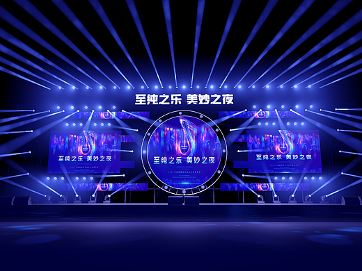 音乐节舞台设计