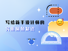 组件库参考