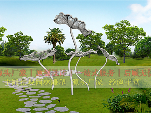 抽象不锈钢荷叶雕塑，网红打卡雕塑定制加工厂