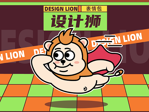 #WOW 设计狮职场篇—微信表情包