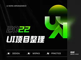 网页制作