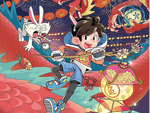 Chinese  New Year