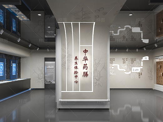 展厅设计/中华药膳馆·养生体验中心设计