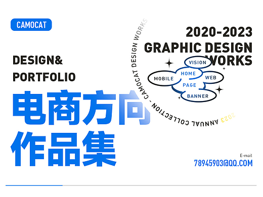 20-23年页面总结