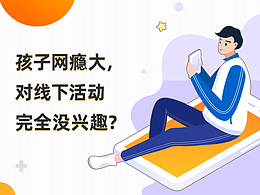 心理咨询类简单的宣传动画视频2