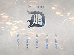 游戏ui