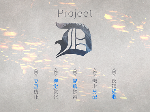 龙