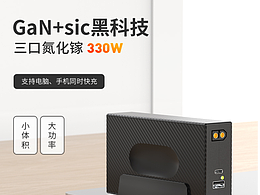 充電器設(shè)計主圖圖