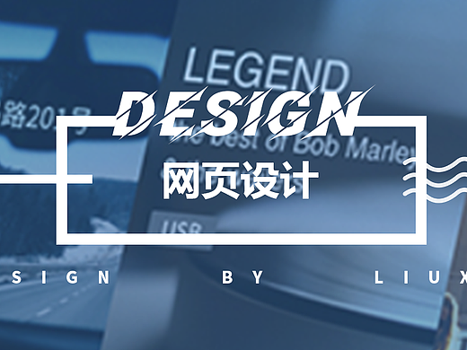 网页GUI 团队（个人主页-ZNjY0MjQxODg=） - 企业官网 - 站酷设计师玖璃梦原创素材 - 站酷ZCOOL