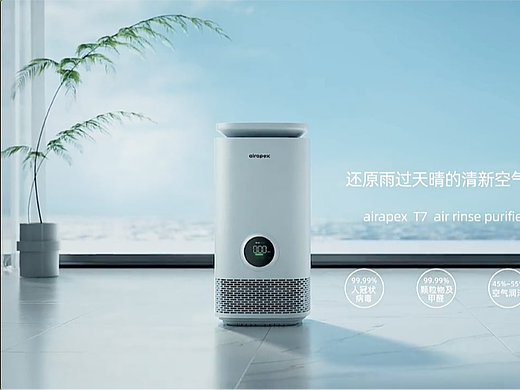 阿尔卡司T7空气净化器/清洗机/加湿器
