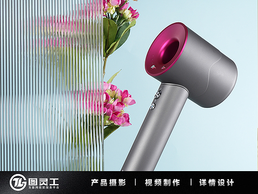 静物摄影丨电商产品拍摄丨小家电丨家用吹风机吹风筒