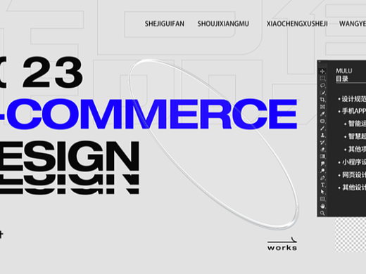 作品整理-UIAPP和网页