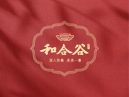 品牌全案