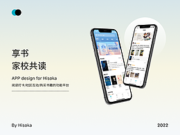 参考过的