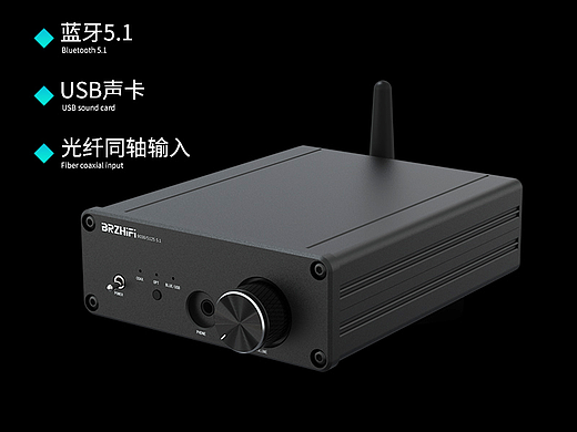 QCC5125蓝牙+ES9038Q2M芯片解码器