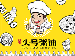 包装