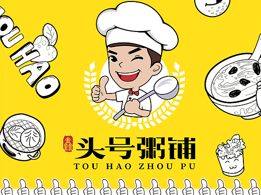 小螳螂案例分享—— 头号粥铺