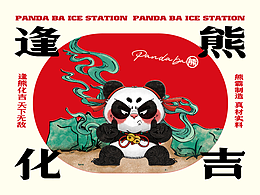 烧烤